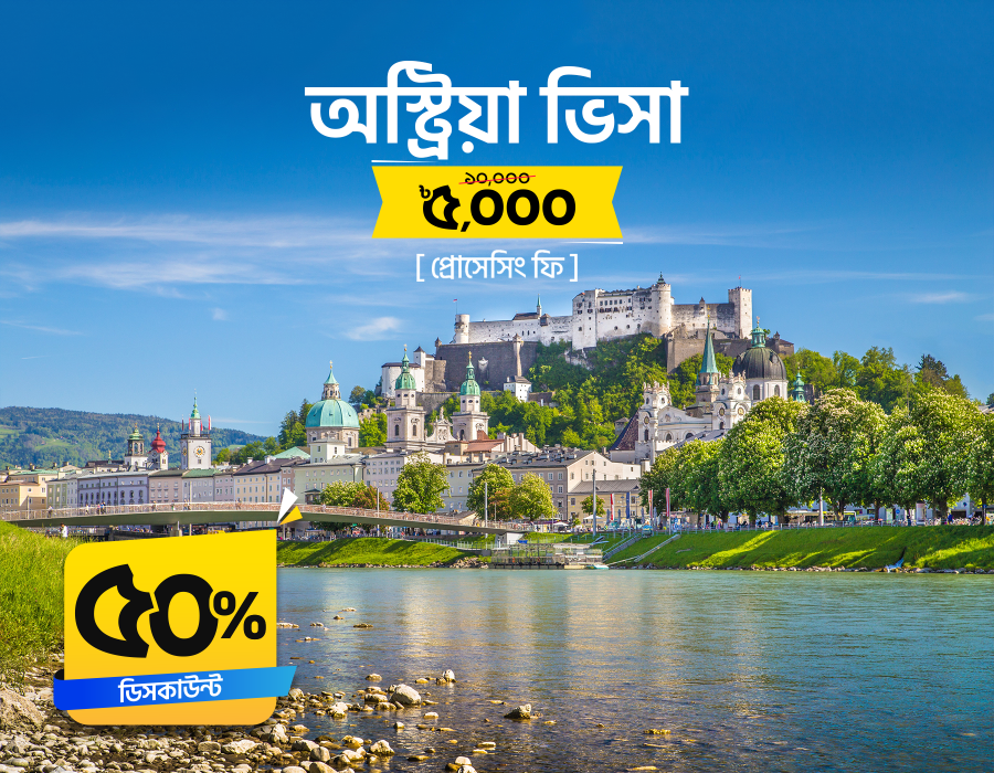 Austria Visa Austria Visa