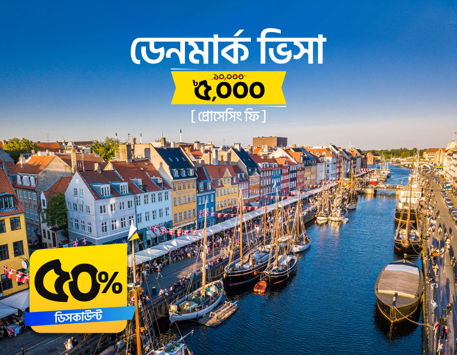 Denmark Visa Denmark Visa