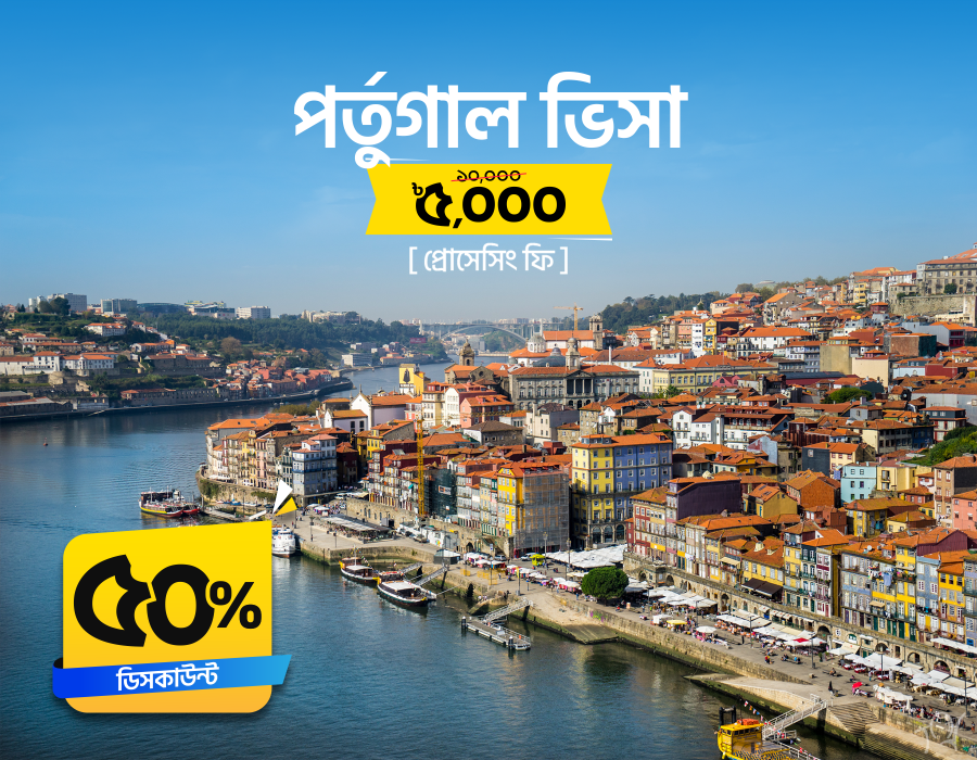 Portugal Visa Portugal Visa