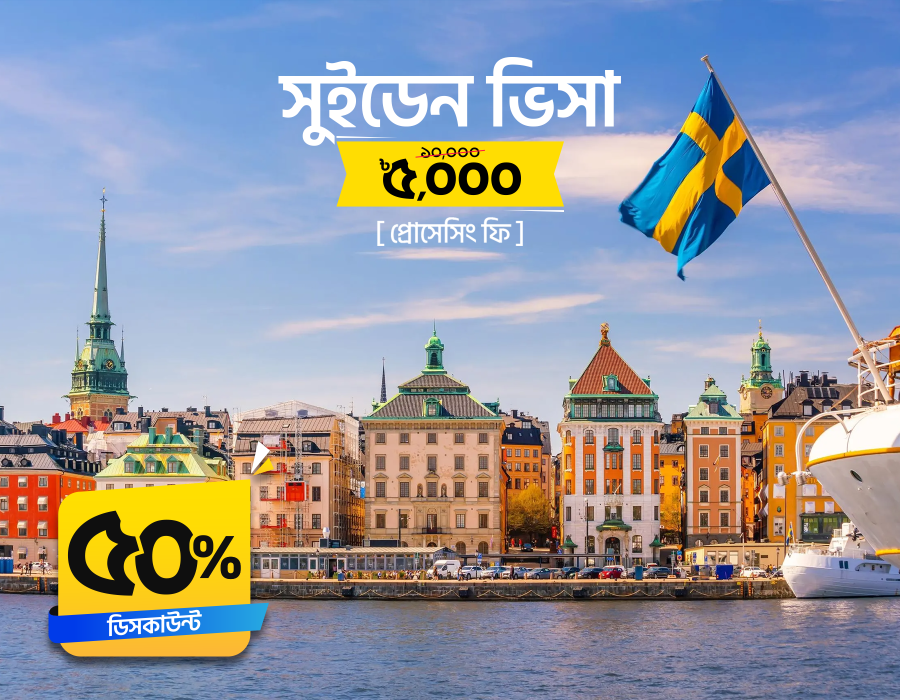 Sweden Visa Sweden Visa